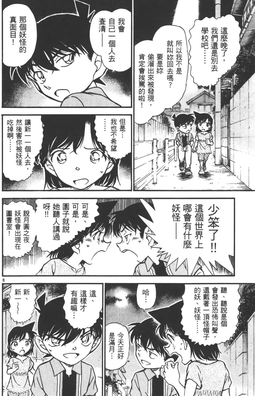 第055卷