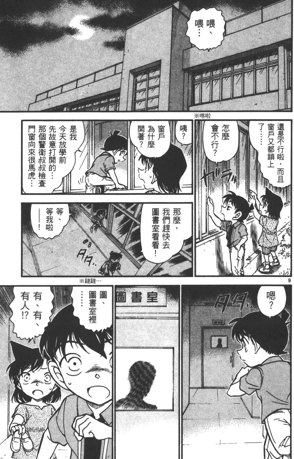 第055卷