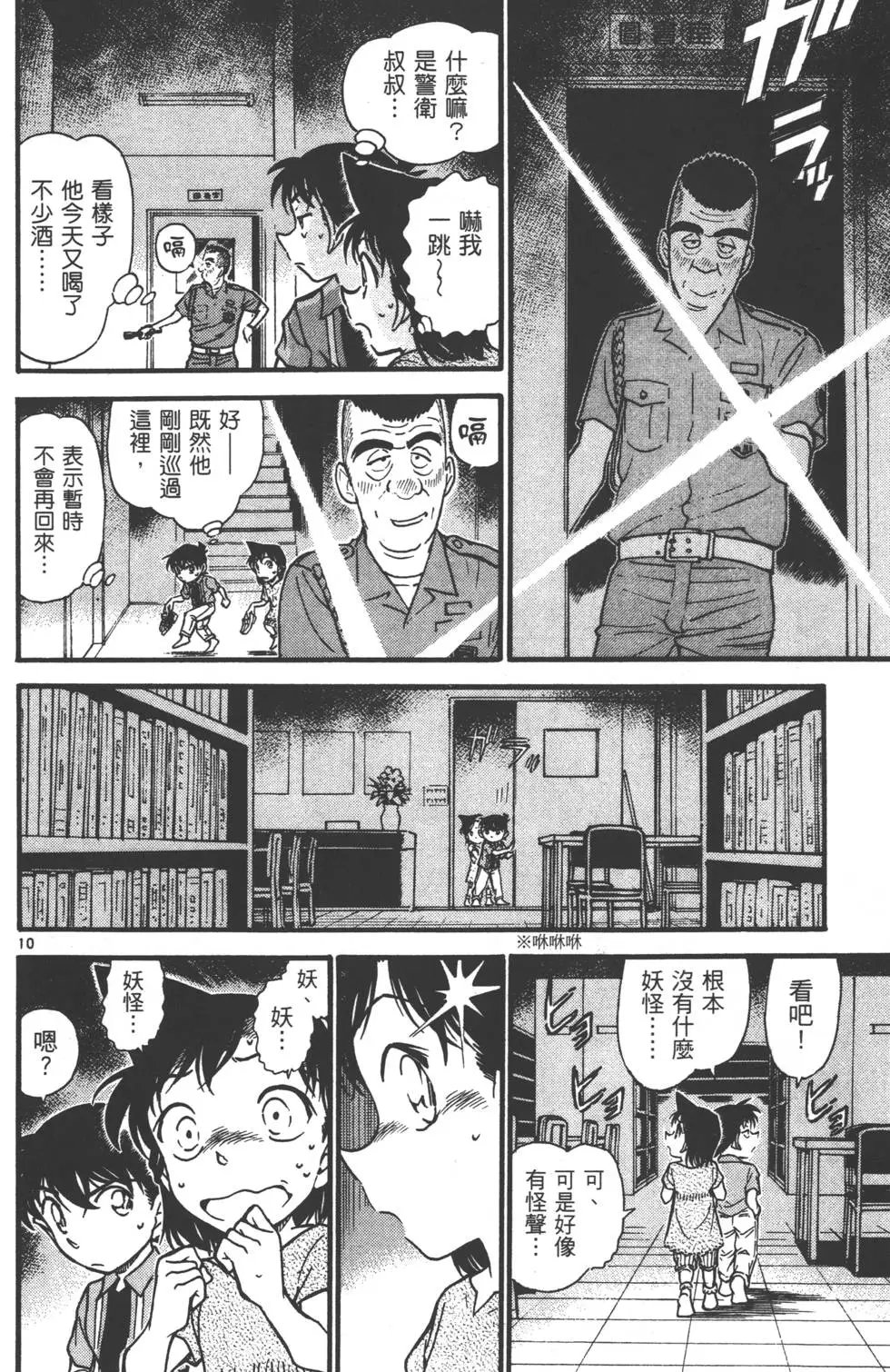 第055卷