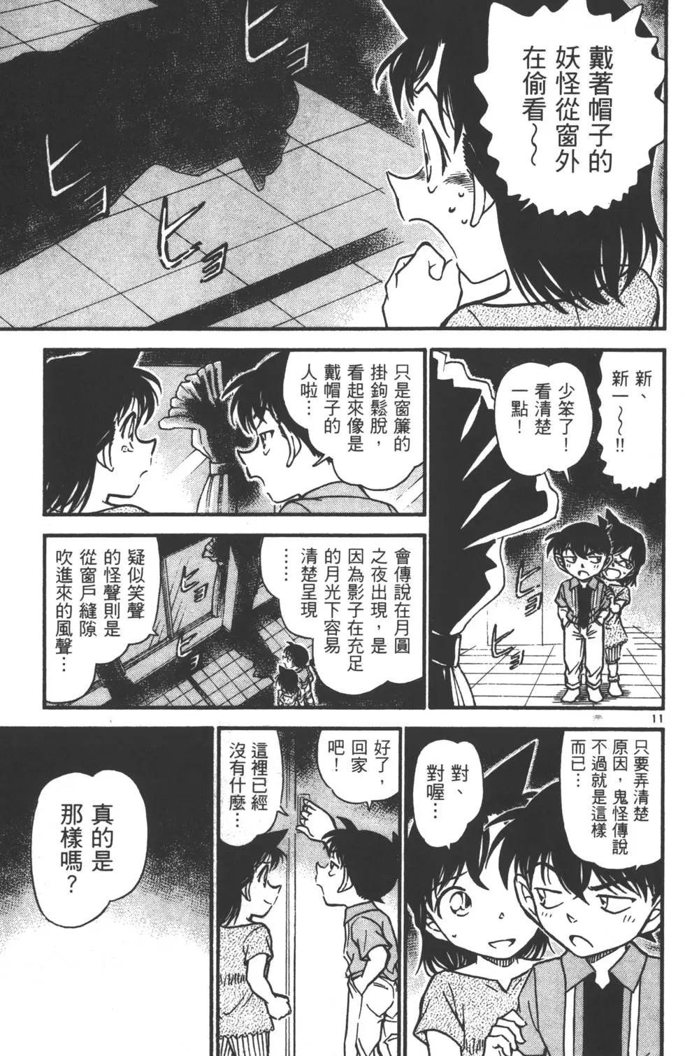 第055卷