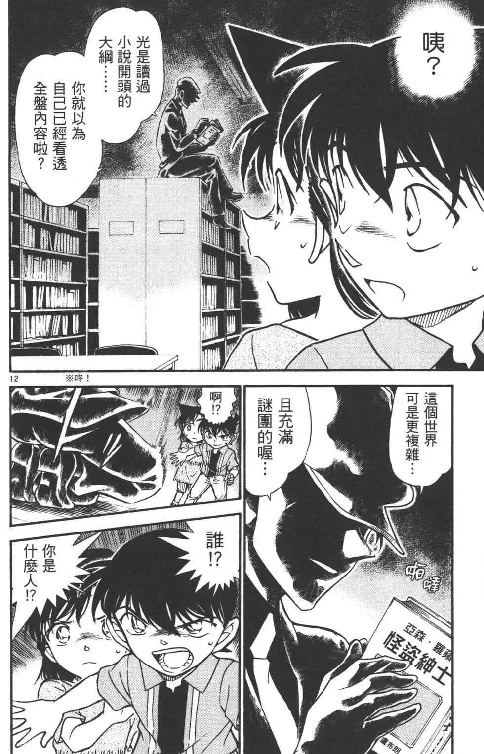 第055卷