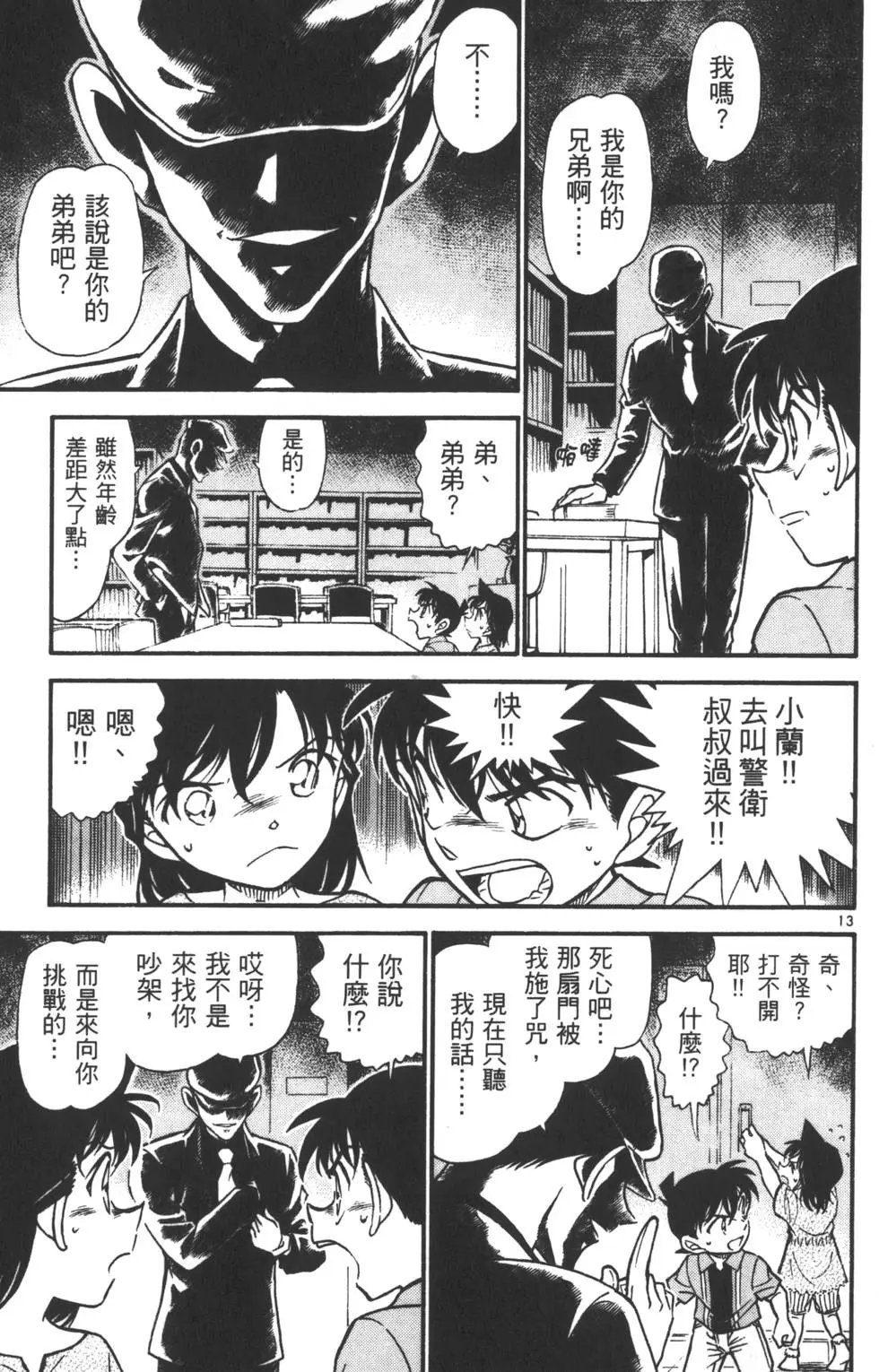 第055卷