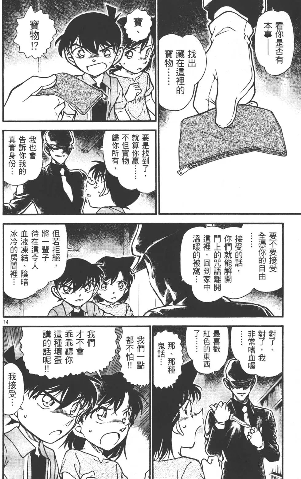 第055卷