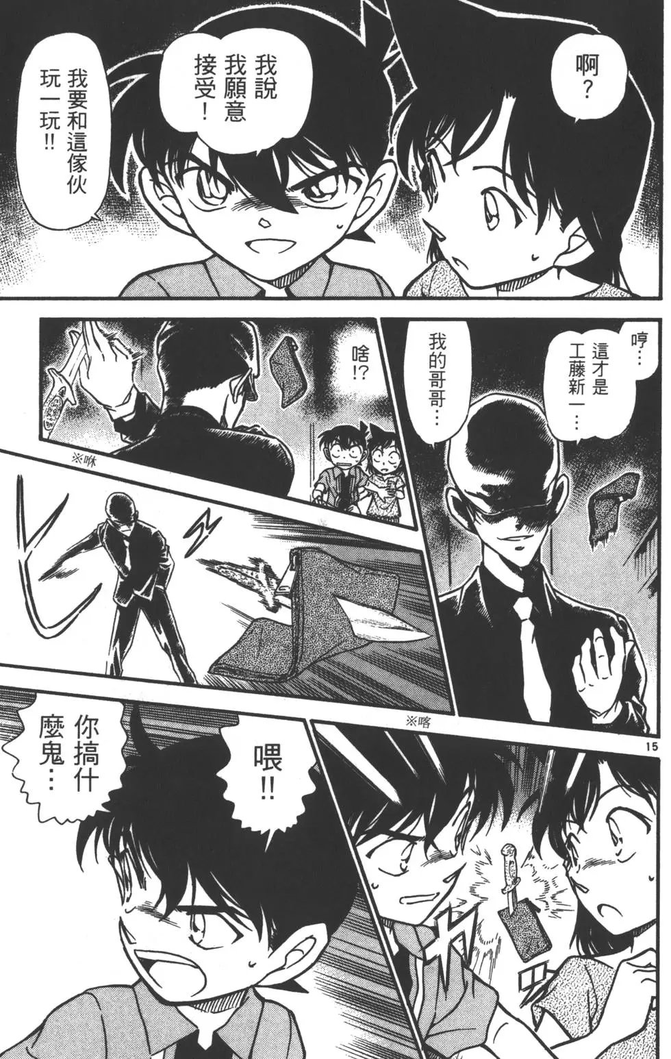 第055卷