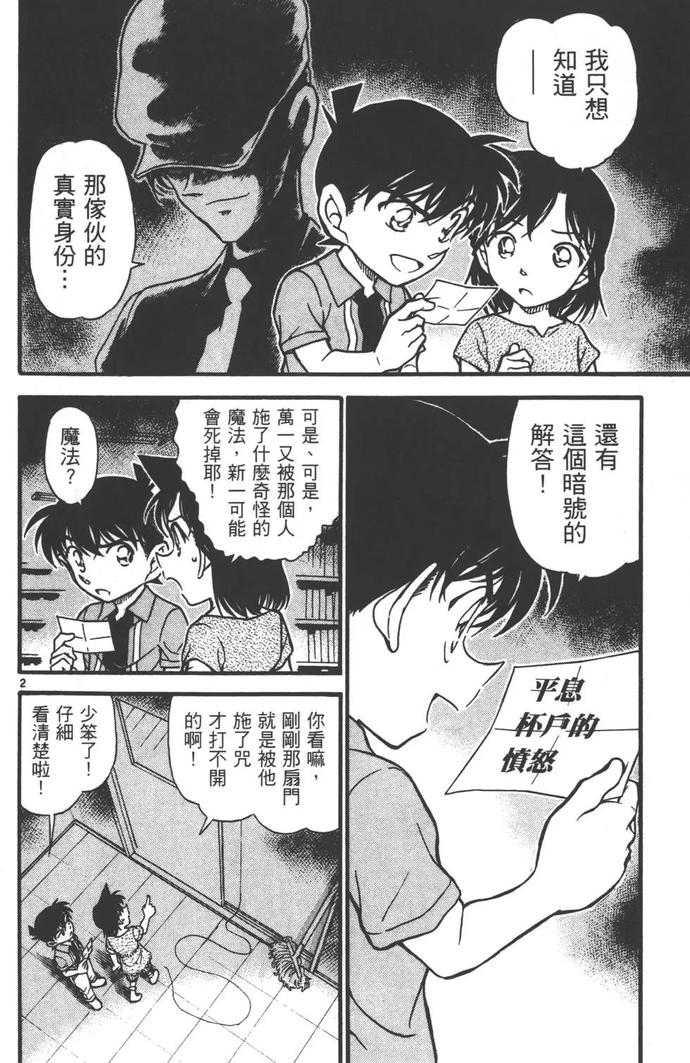 第055卷