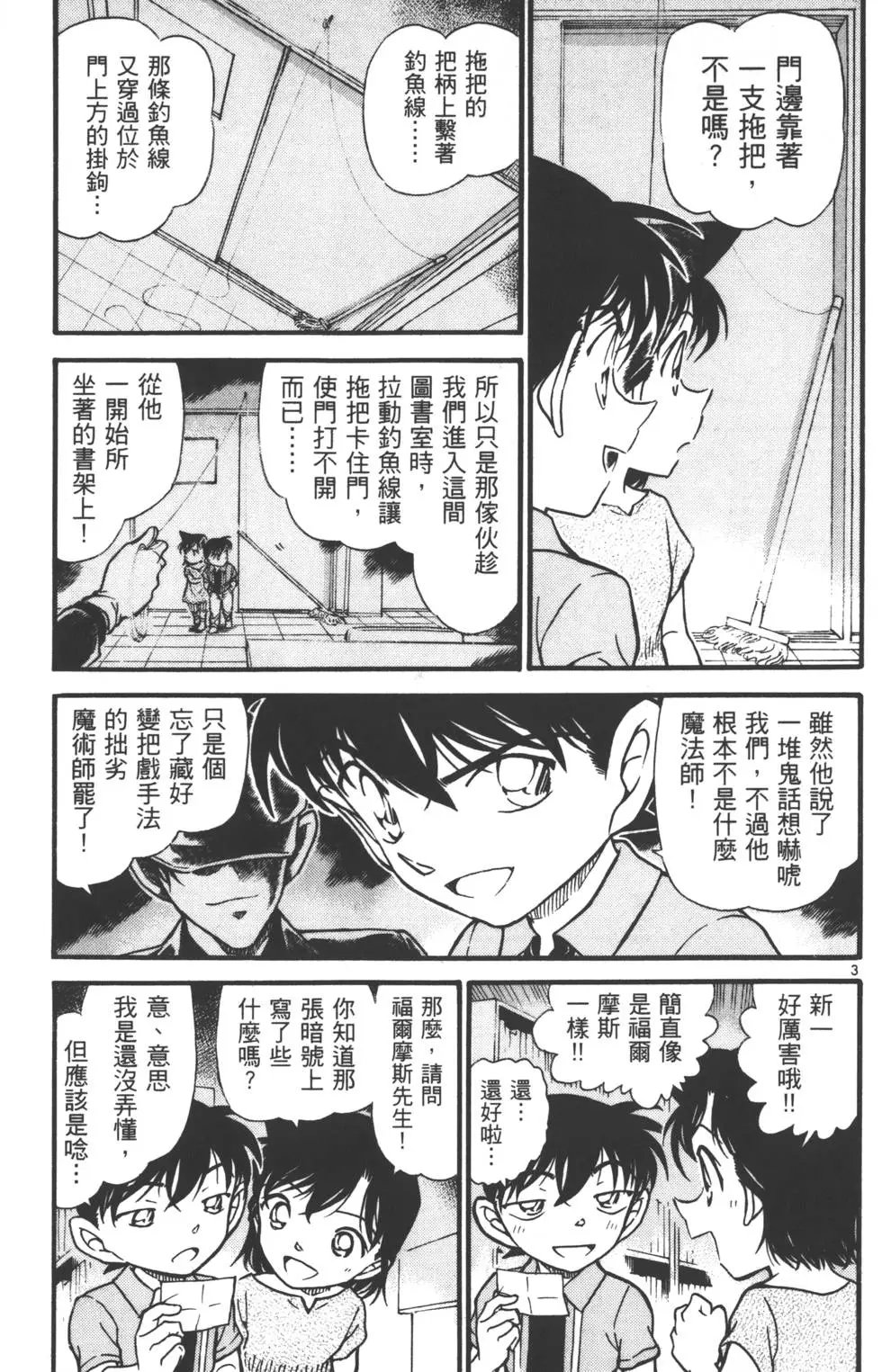 第055卷