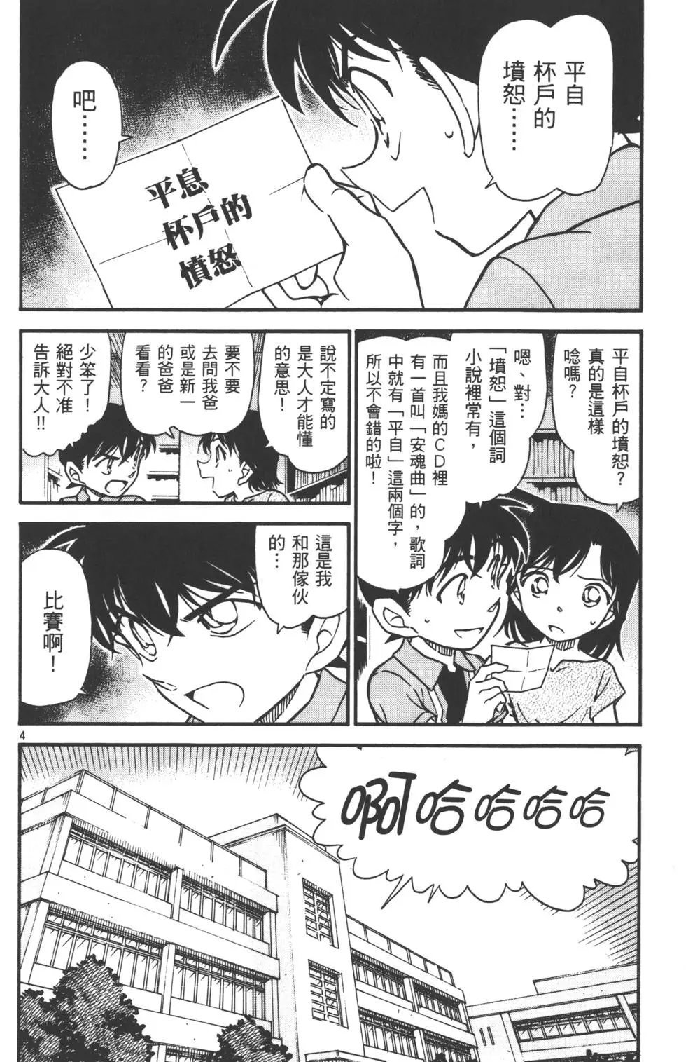 第055卷