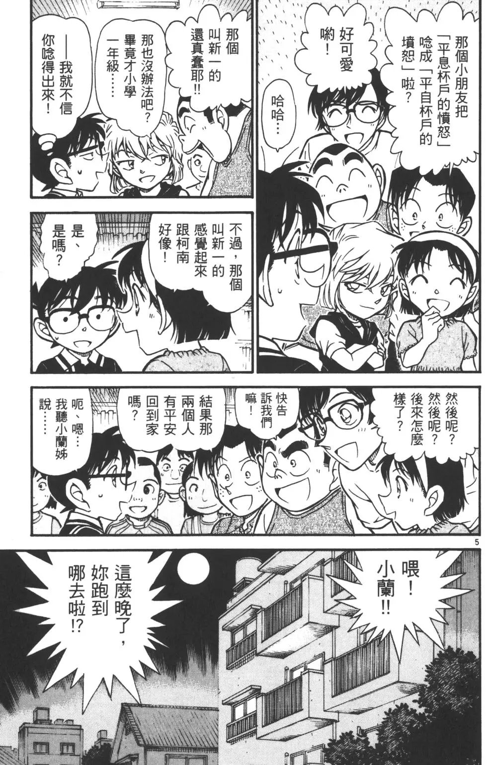 第055卷