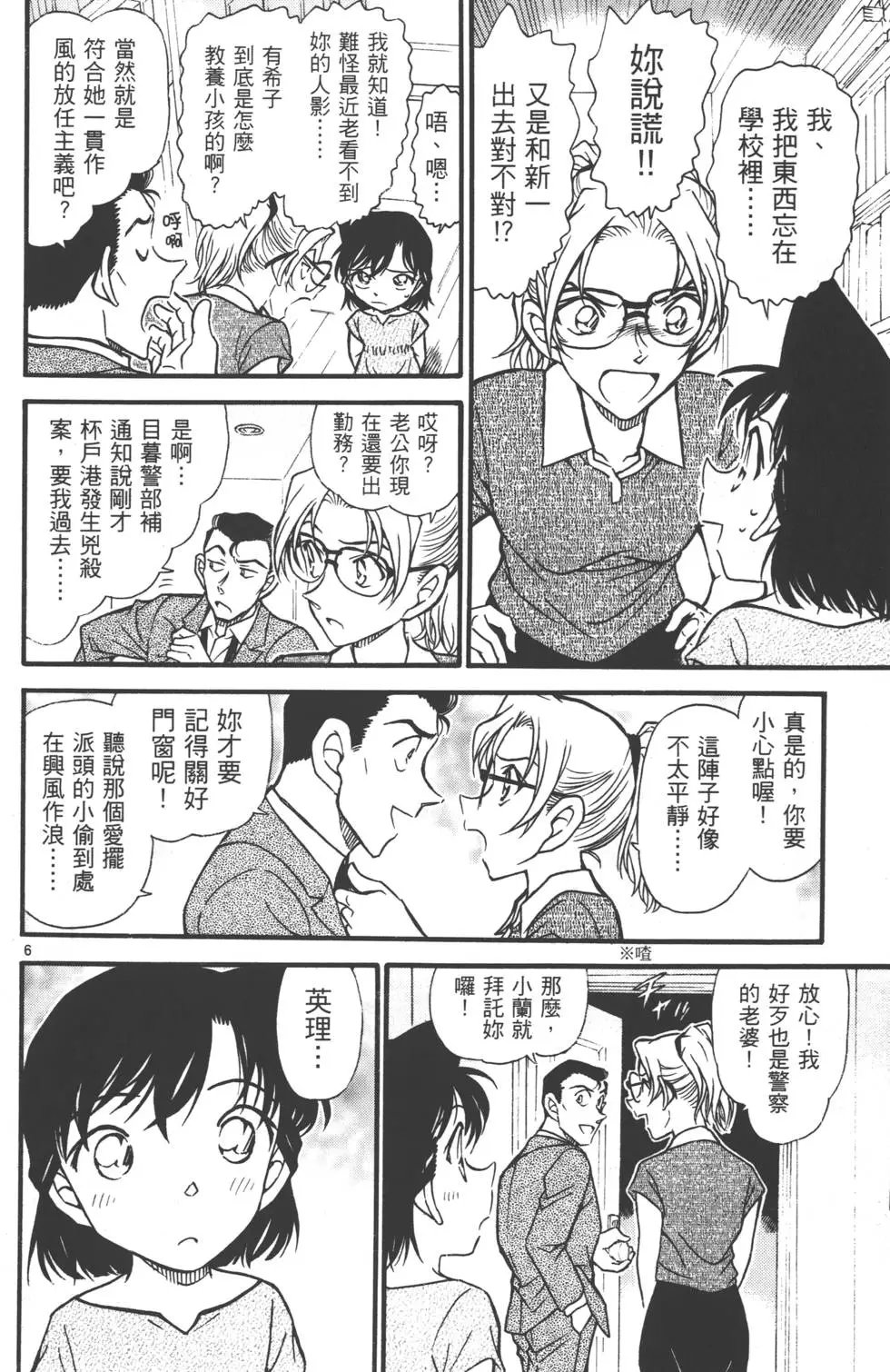 第055卷