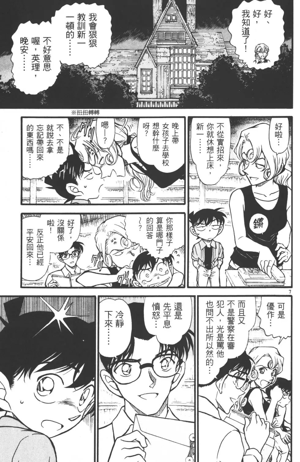 第055卷