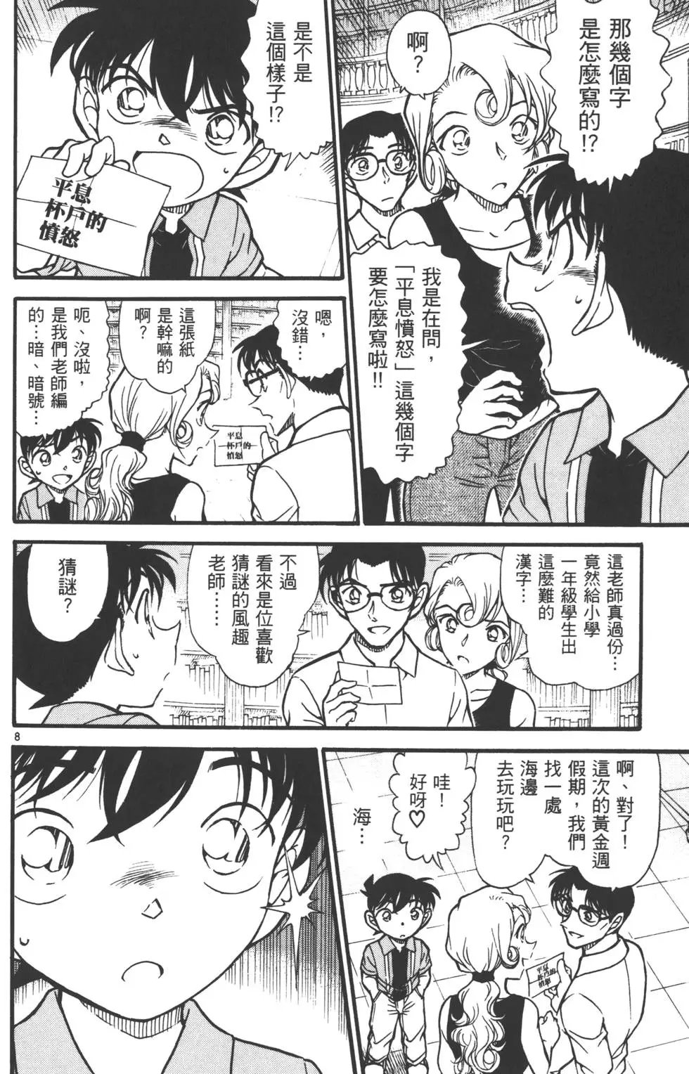 第055卷