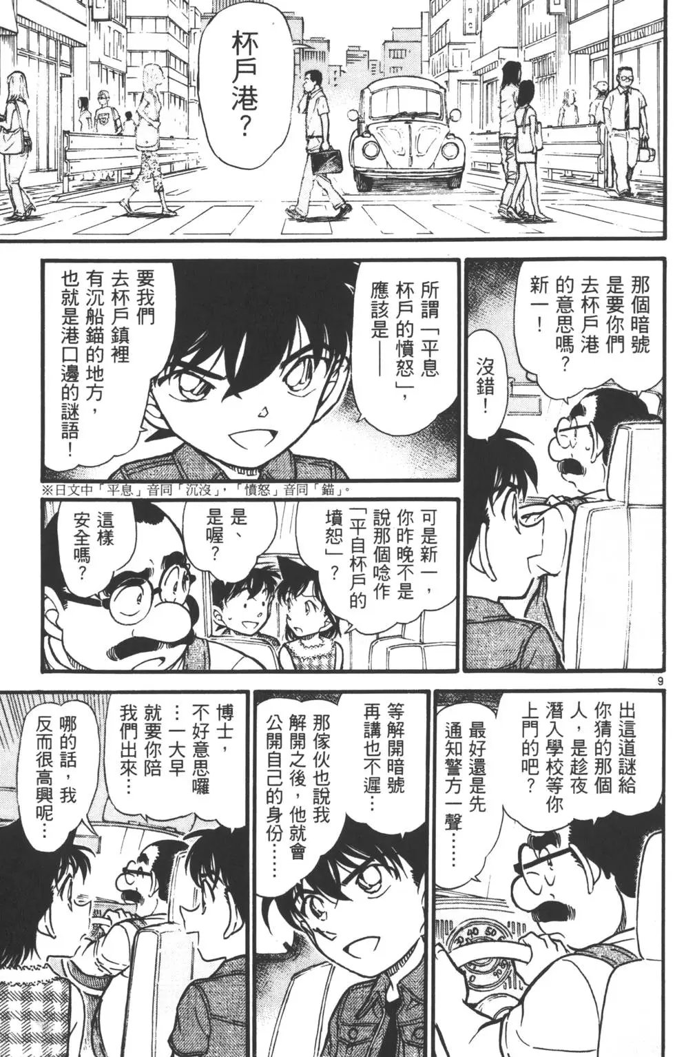 第055卷