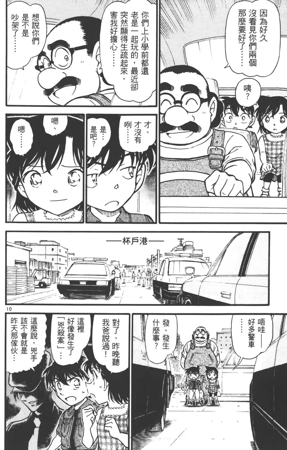 第055卷