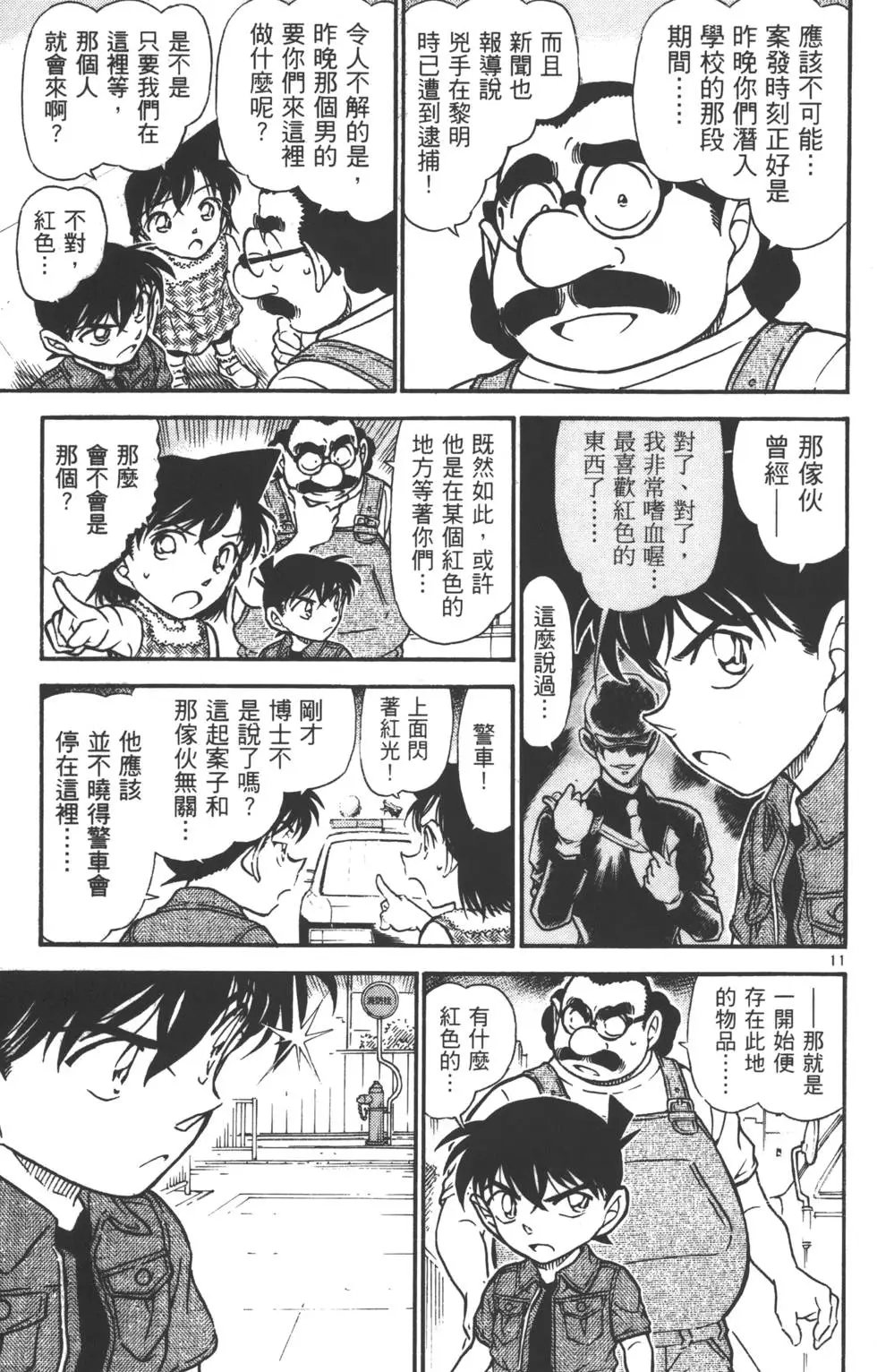 第055卷