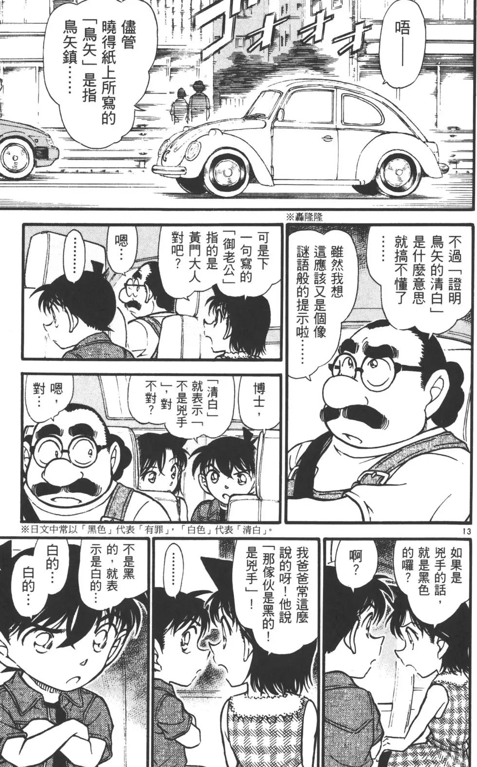 第055卷