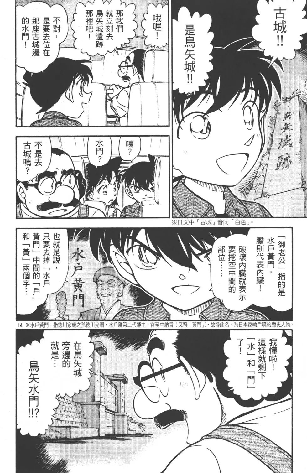第055卷
