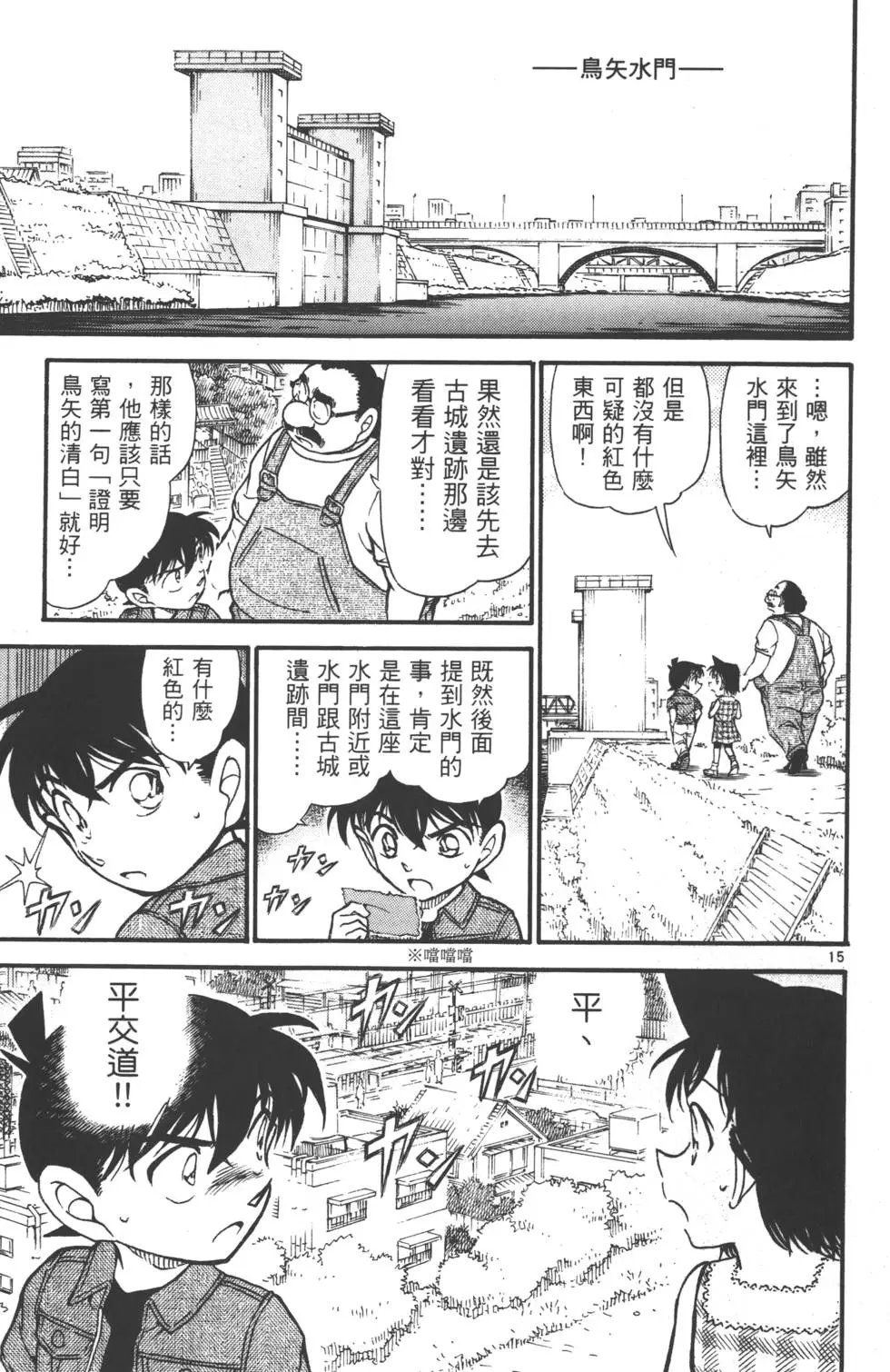 第055卷