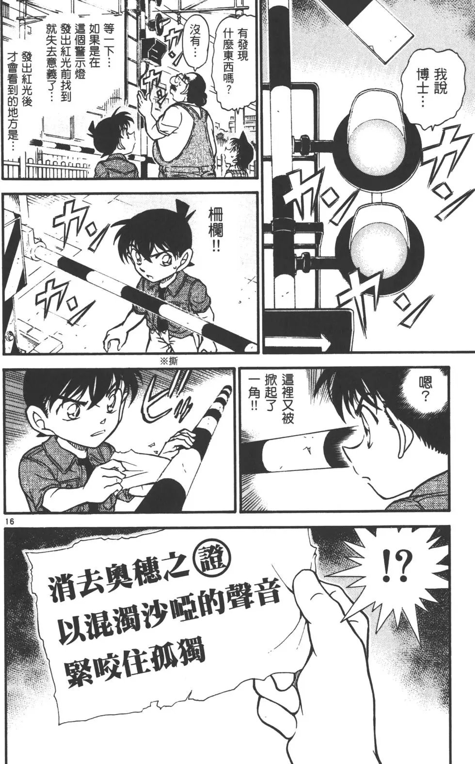 第055卷
