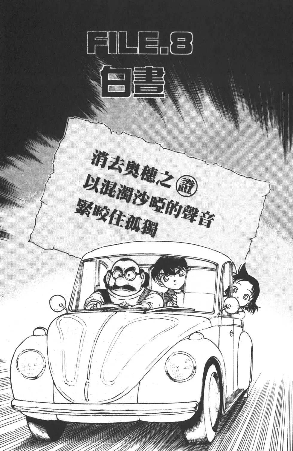 第055卷