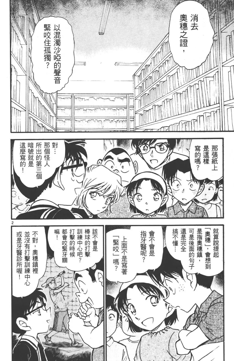 第055卷