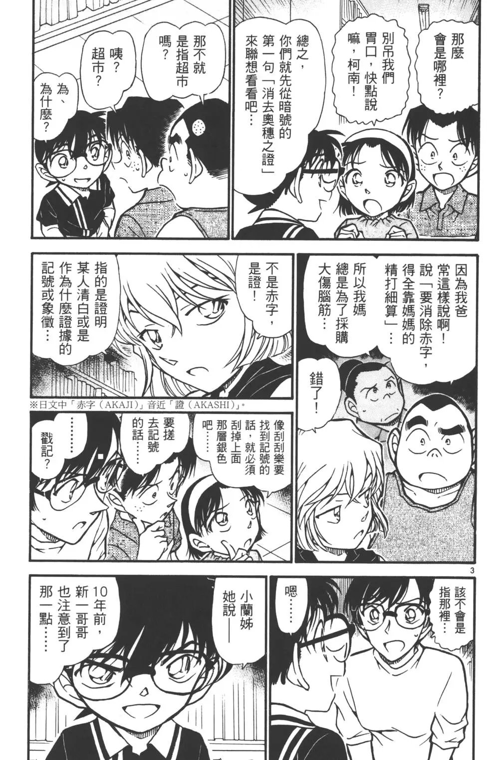 第055卷