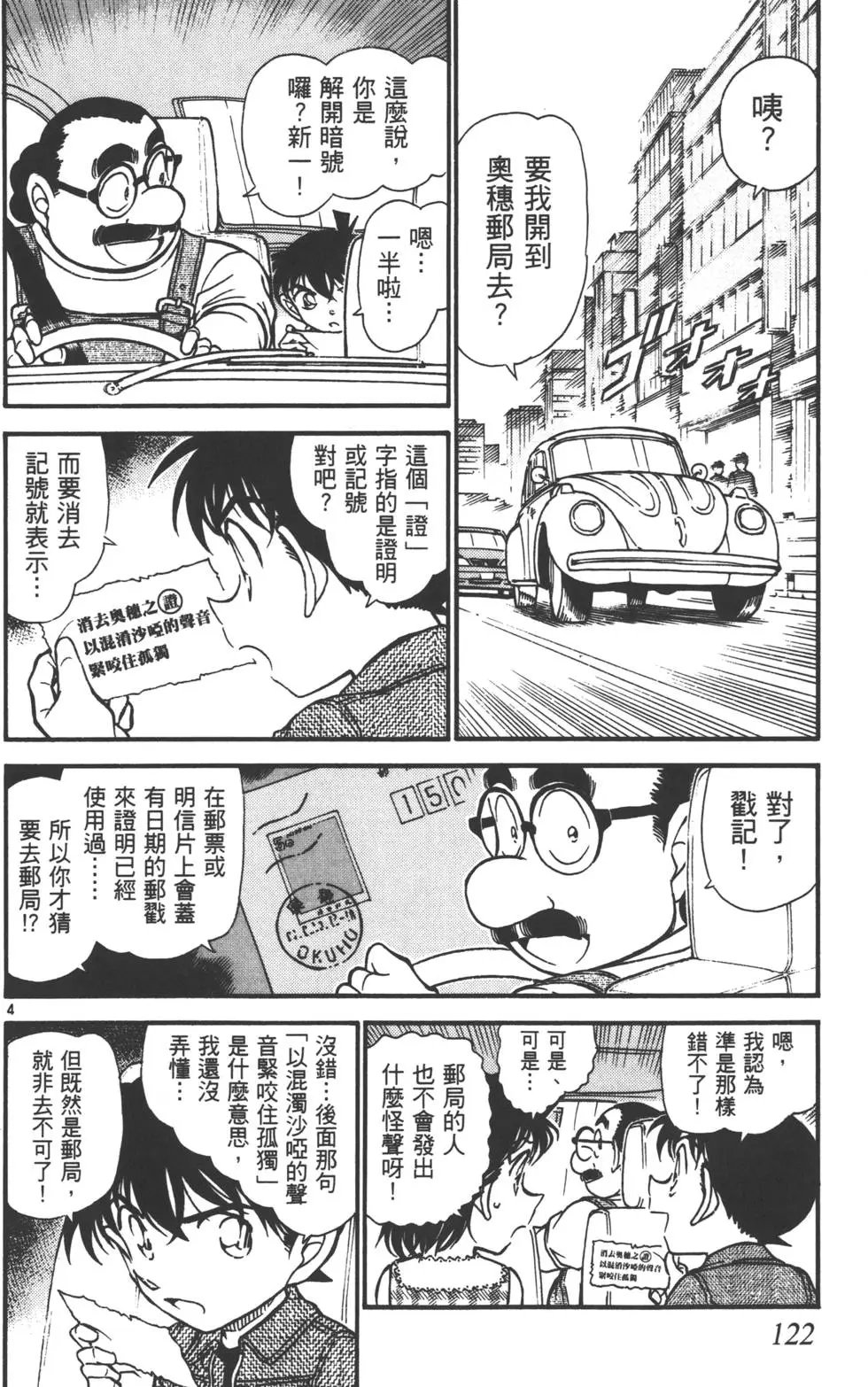 第055卷