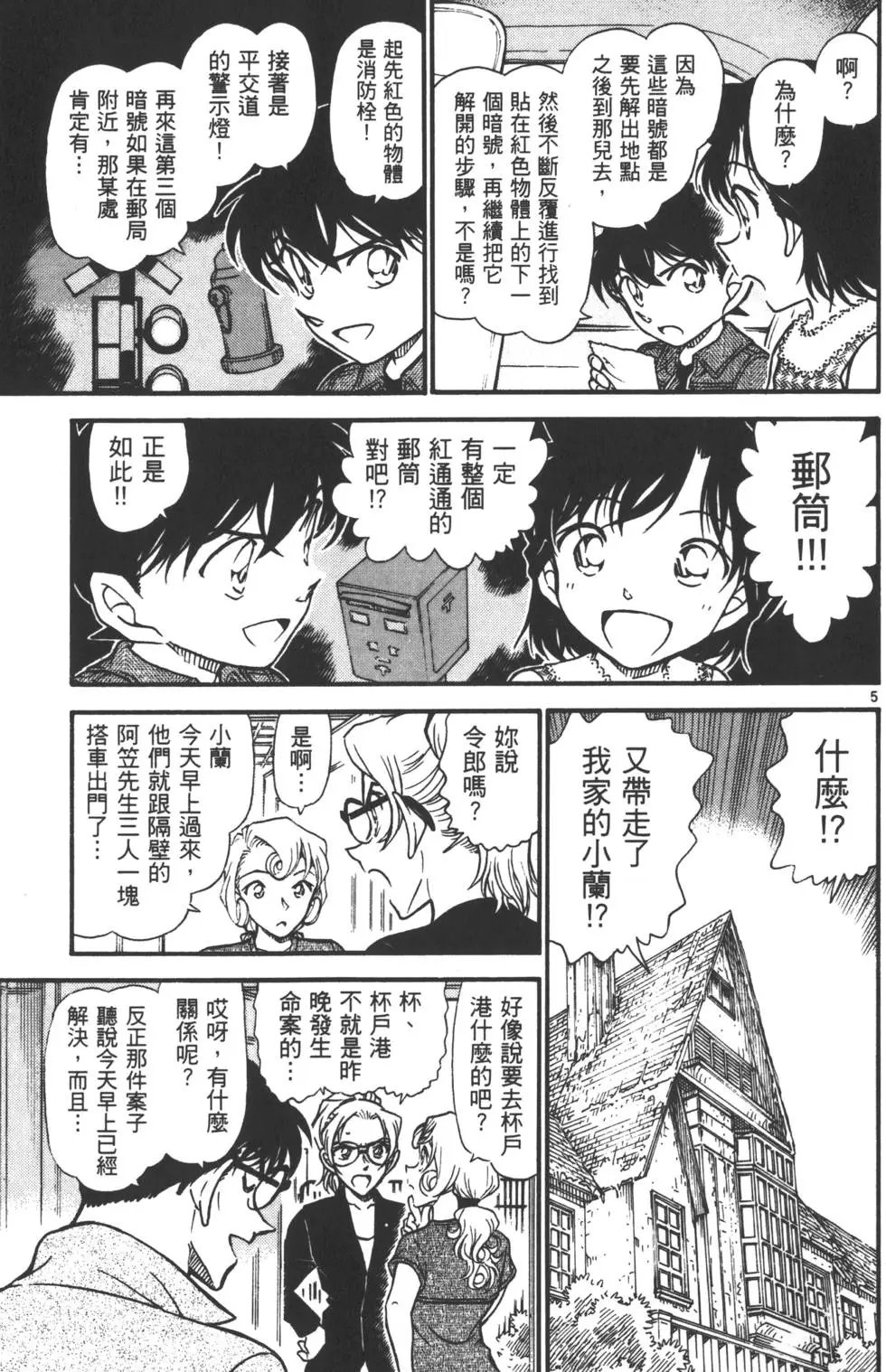 第055卷