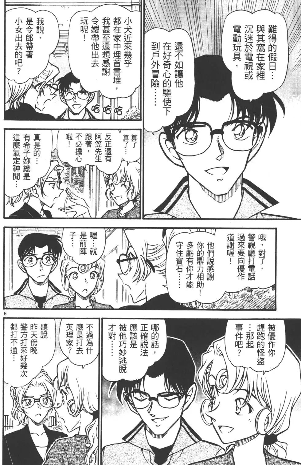 第055卷