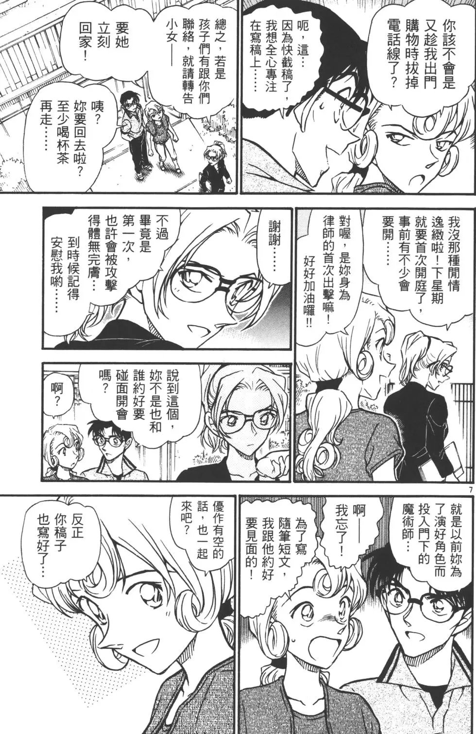 第055卷