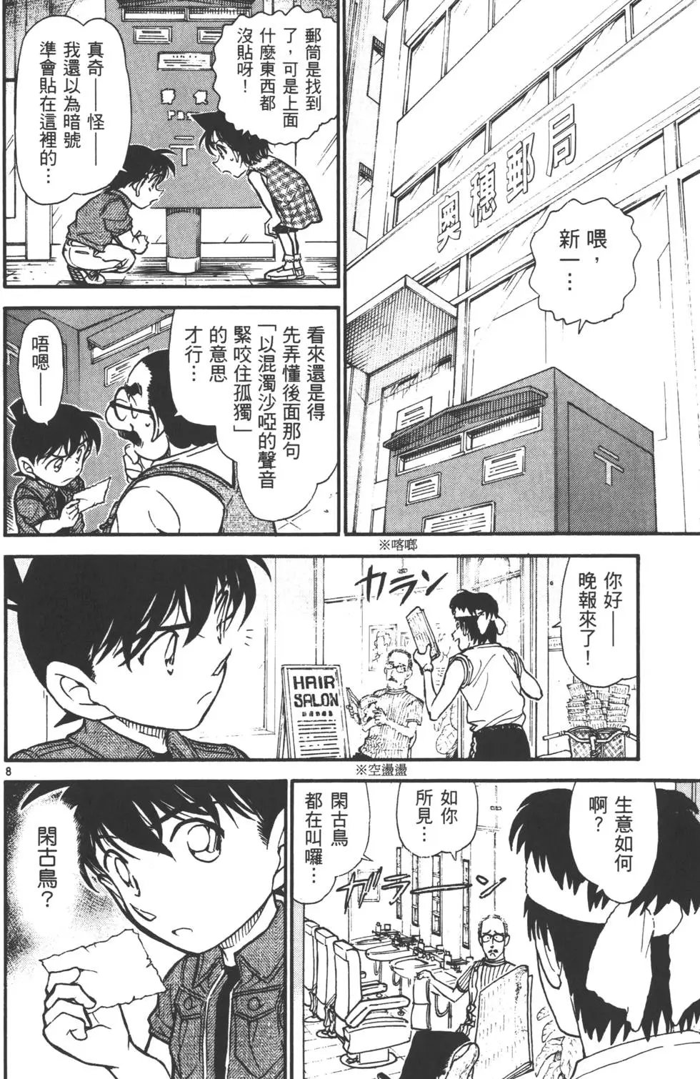 第055卷