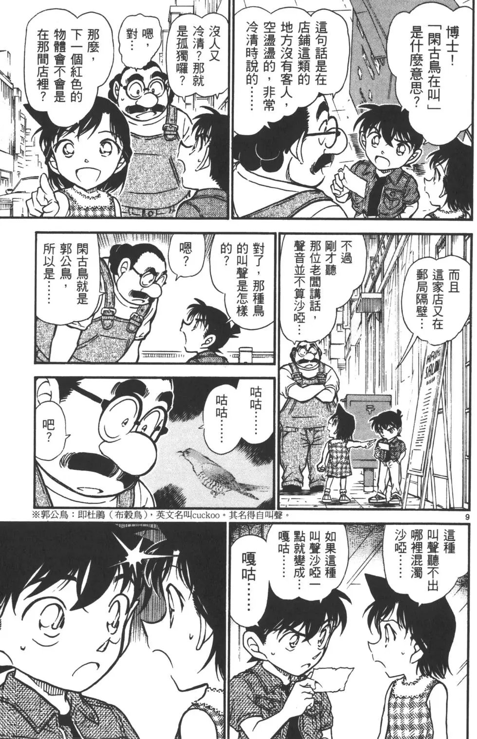 第055卷