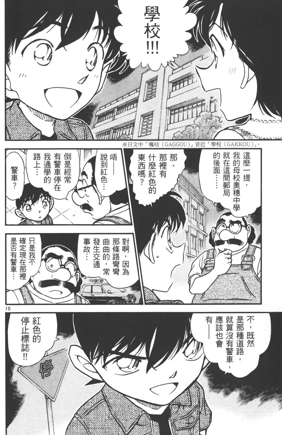 第055卷