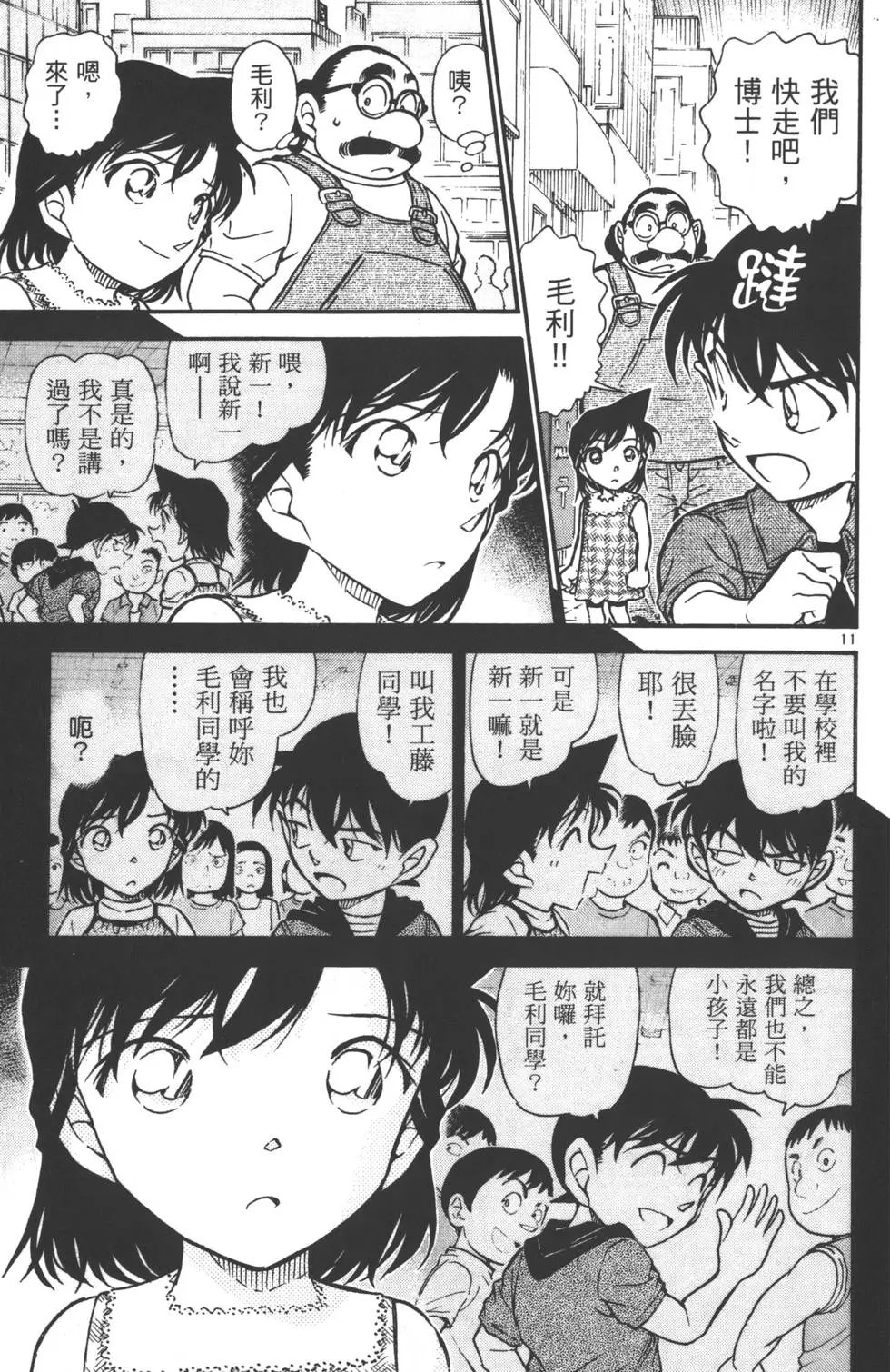 第055卷