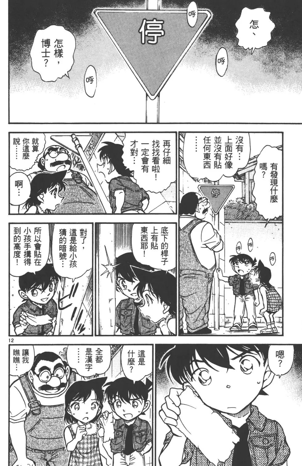第055卷