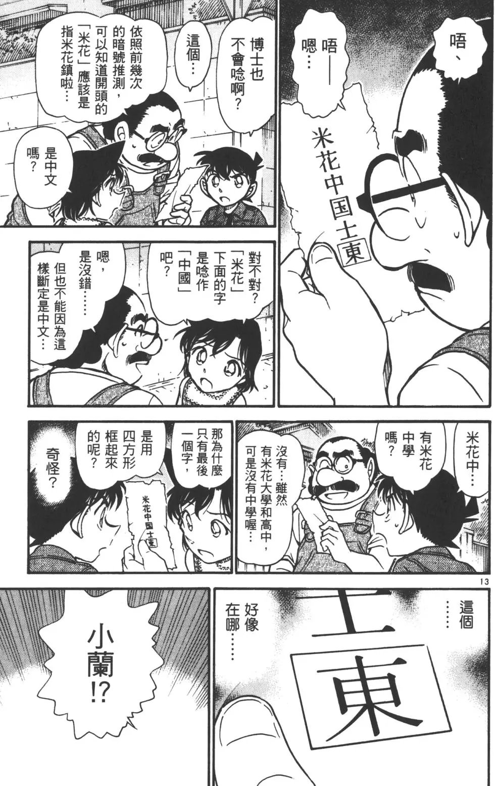 第055卷