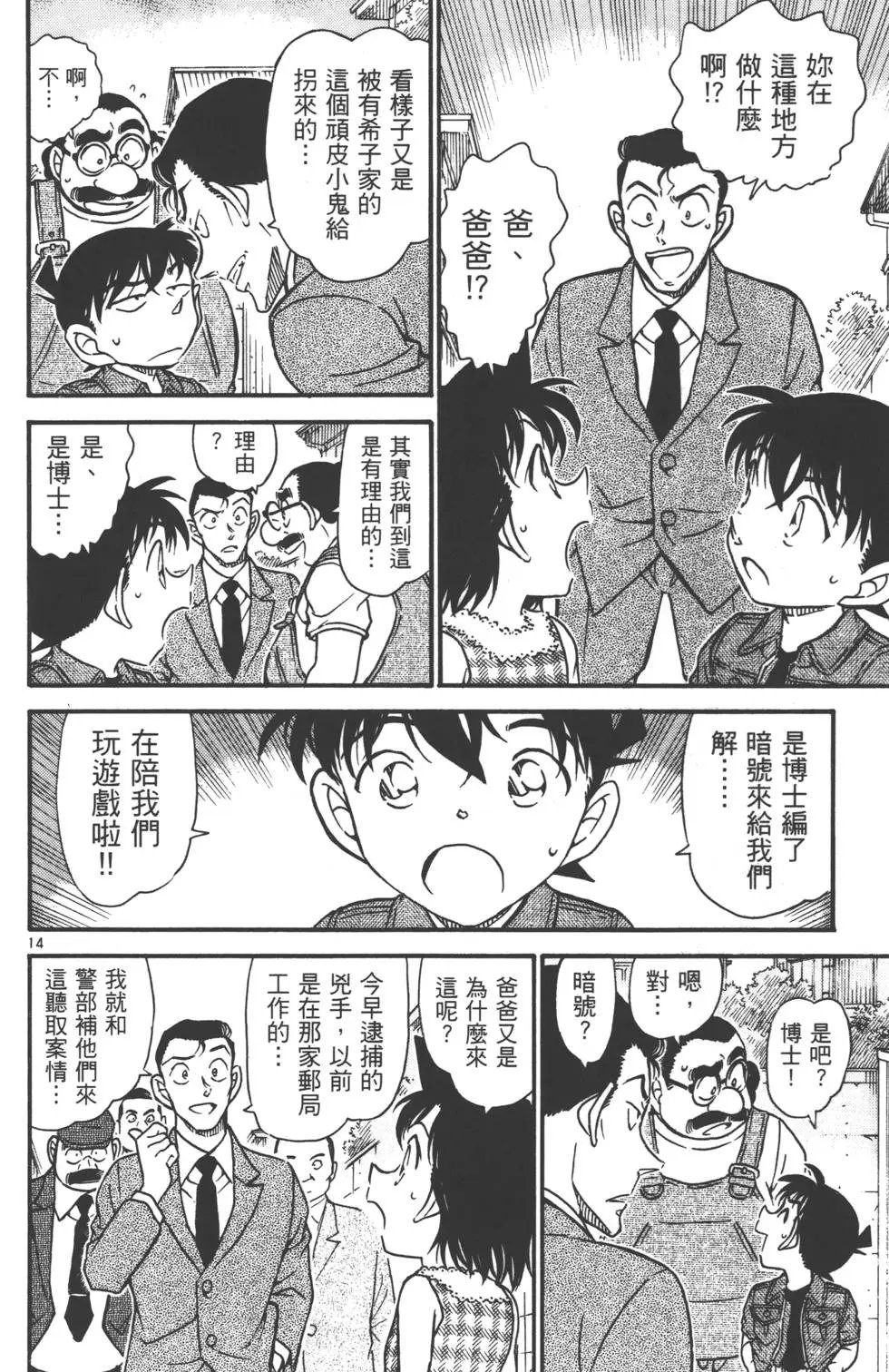 第055卷