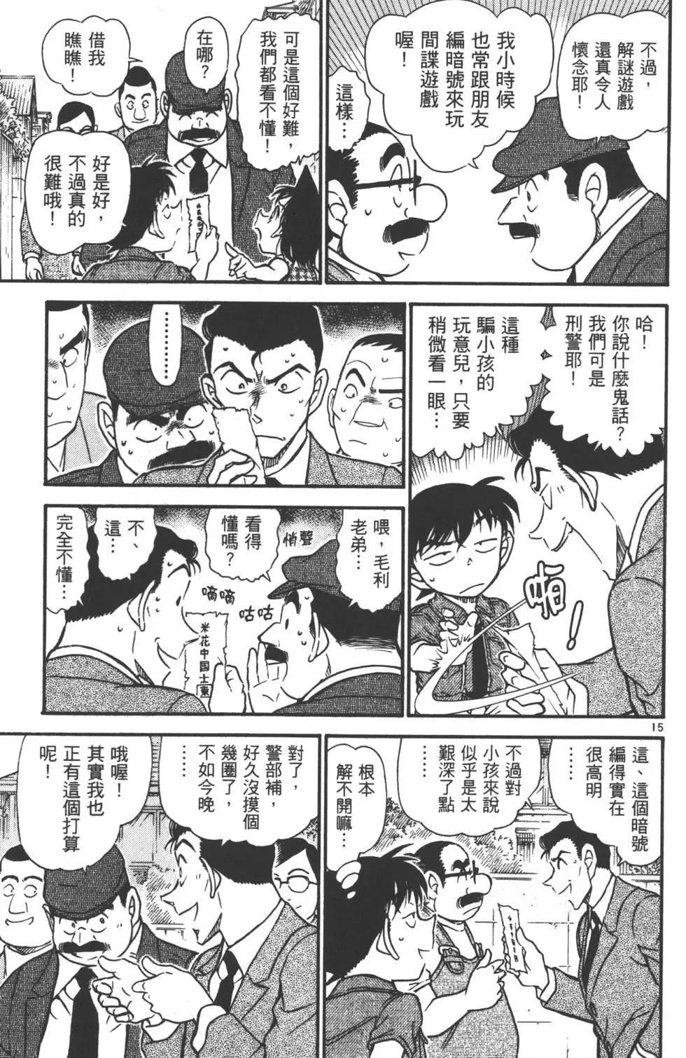 第055卷