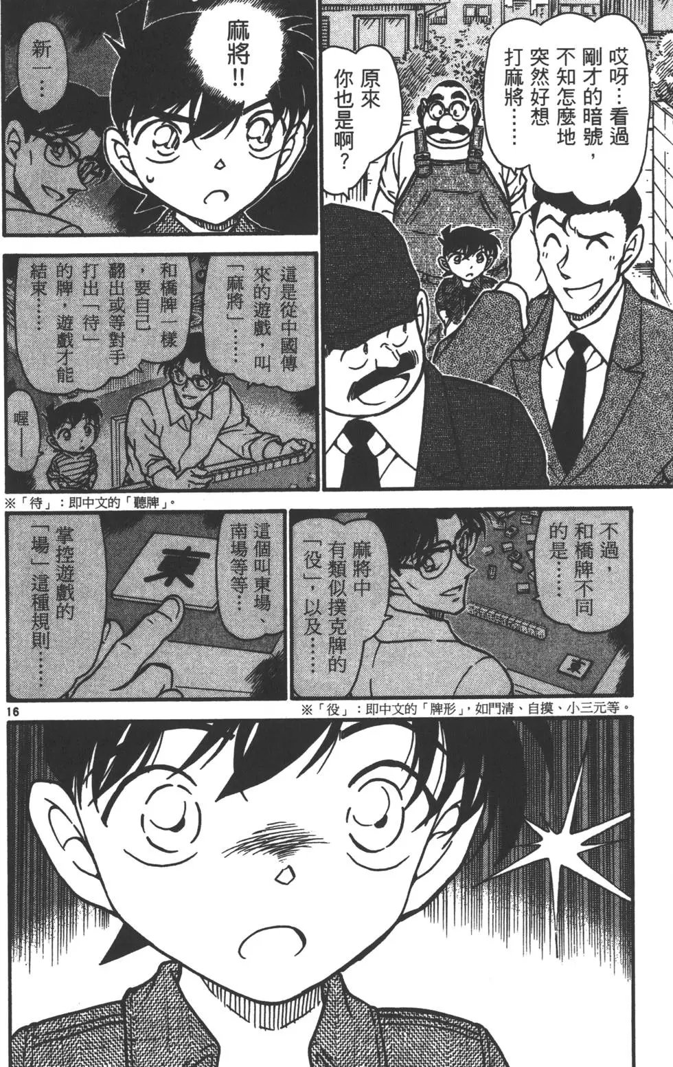 第055卷
