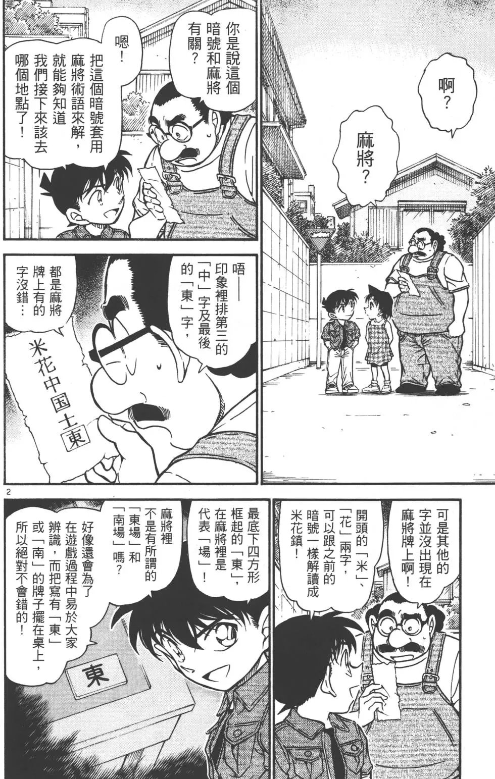 第055卷