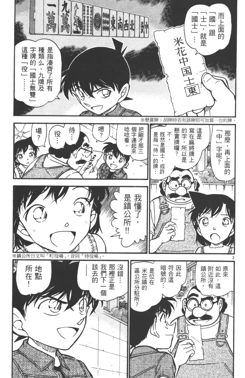 第055卷