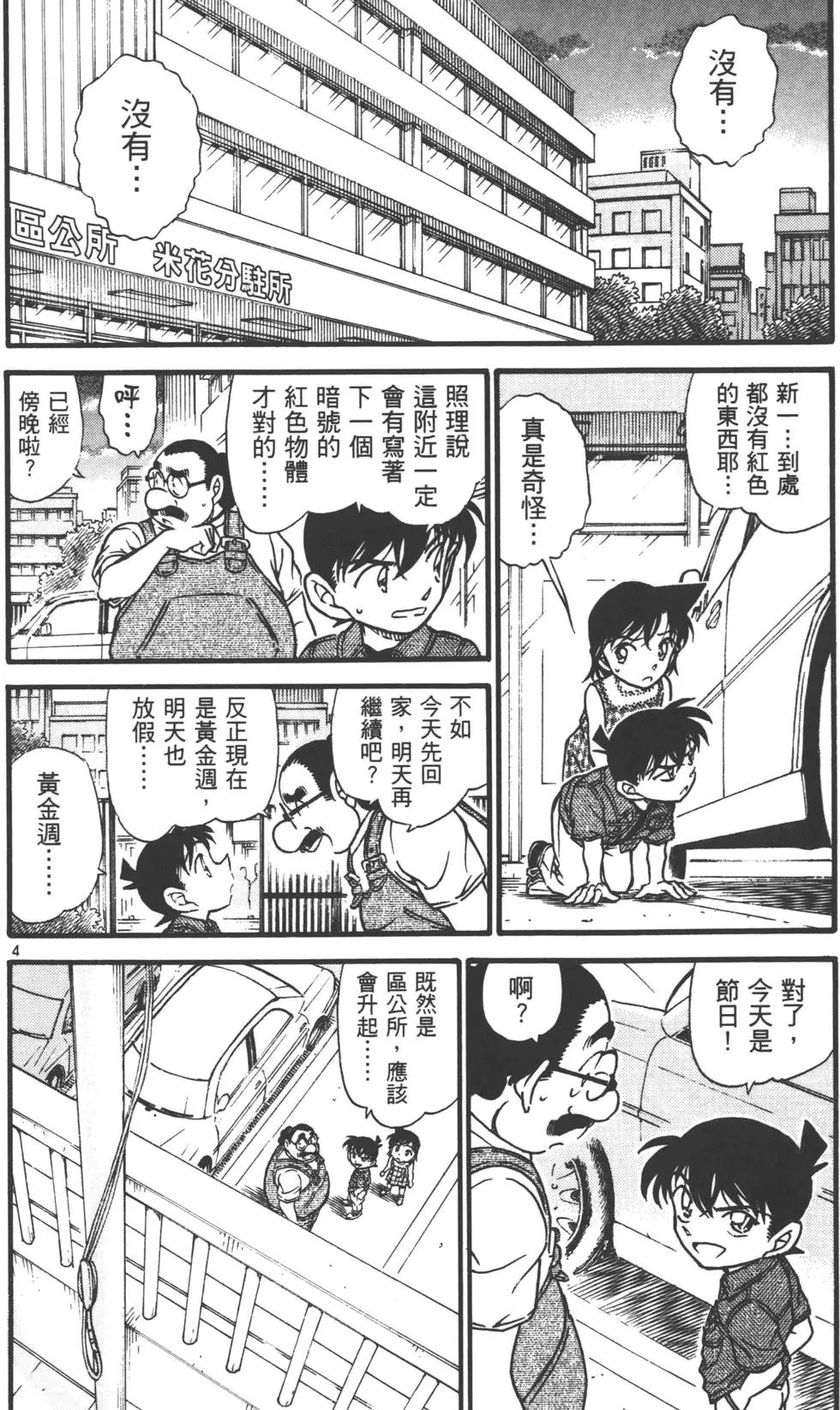 第055卷
