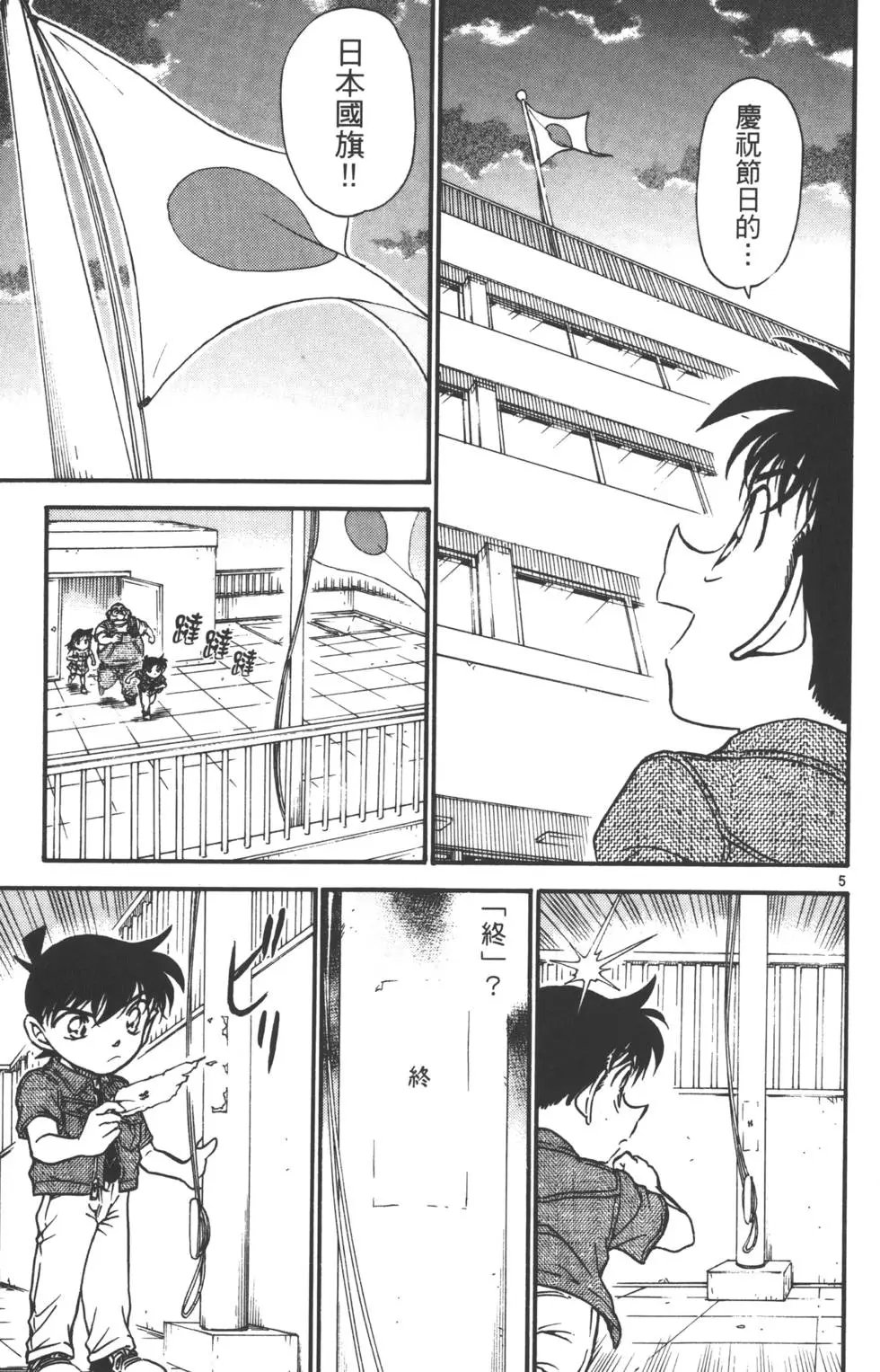 第055卷