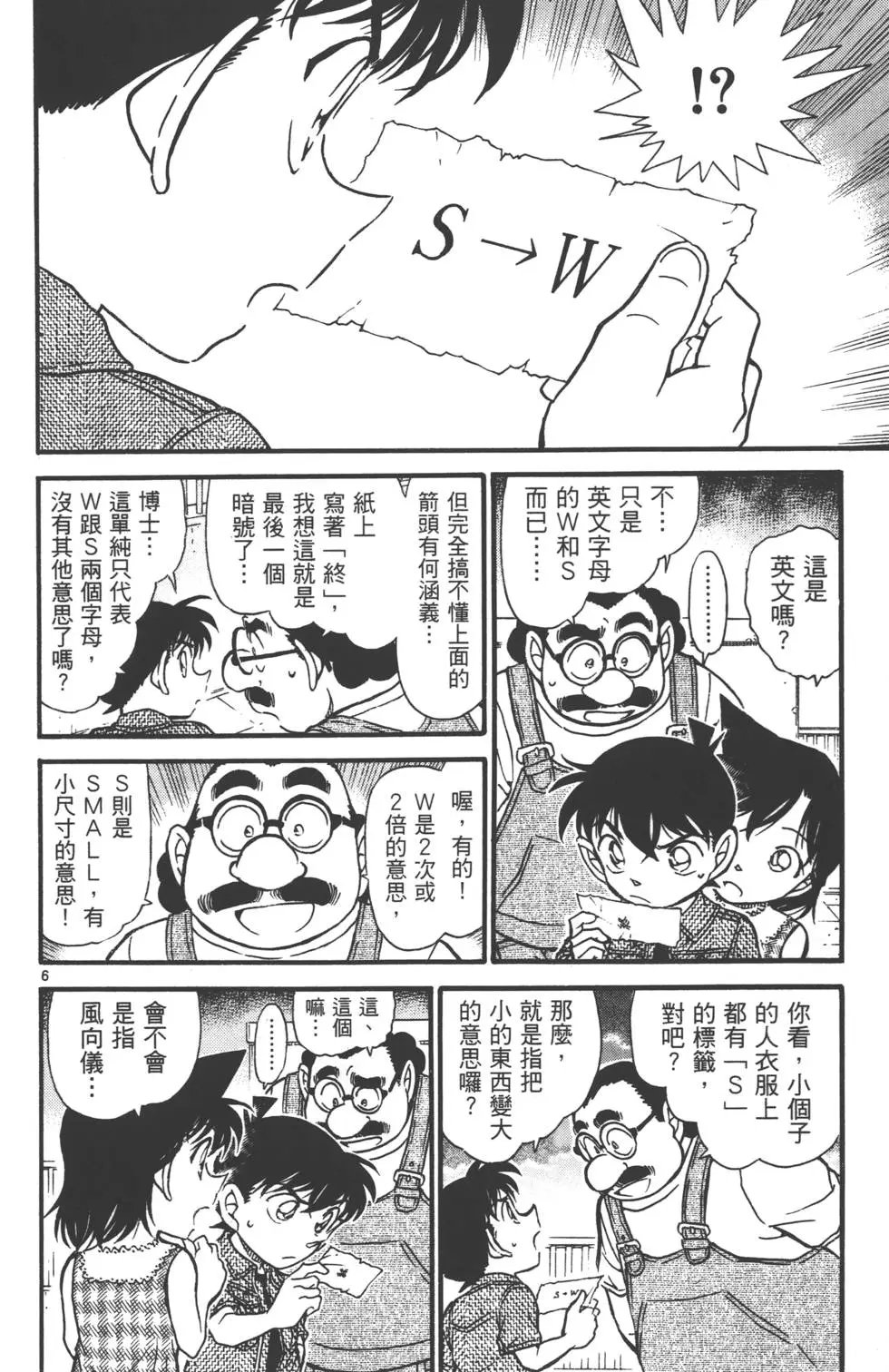 第055卷