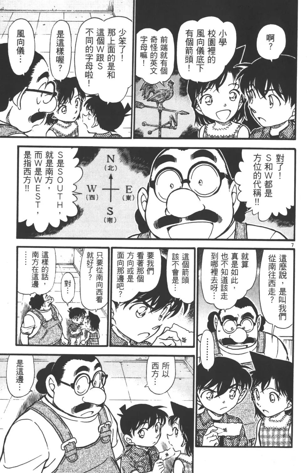 第055卷