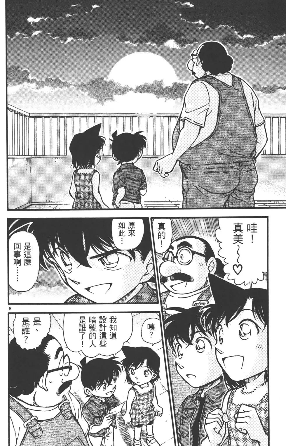 第055卷