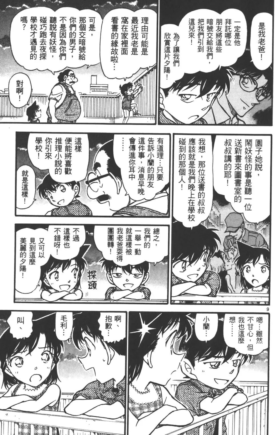 第055卷