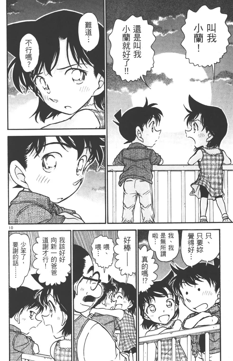第055卷