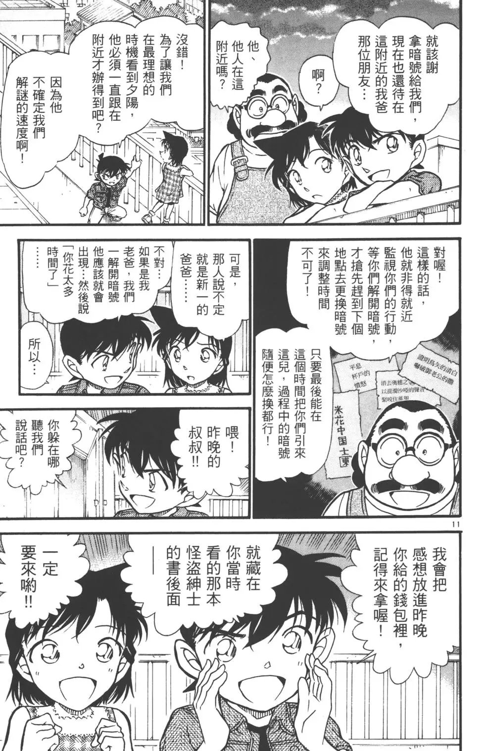 第055卷