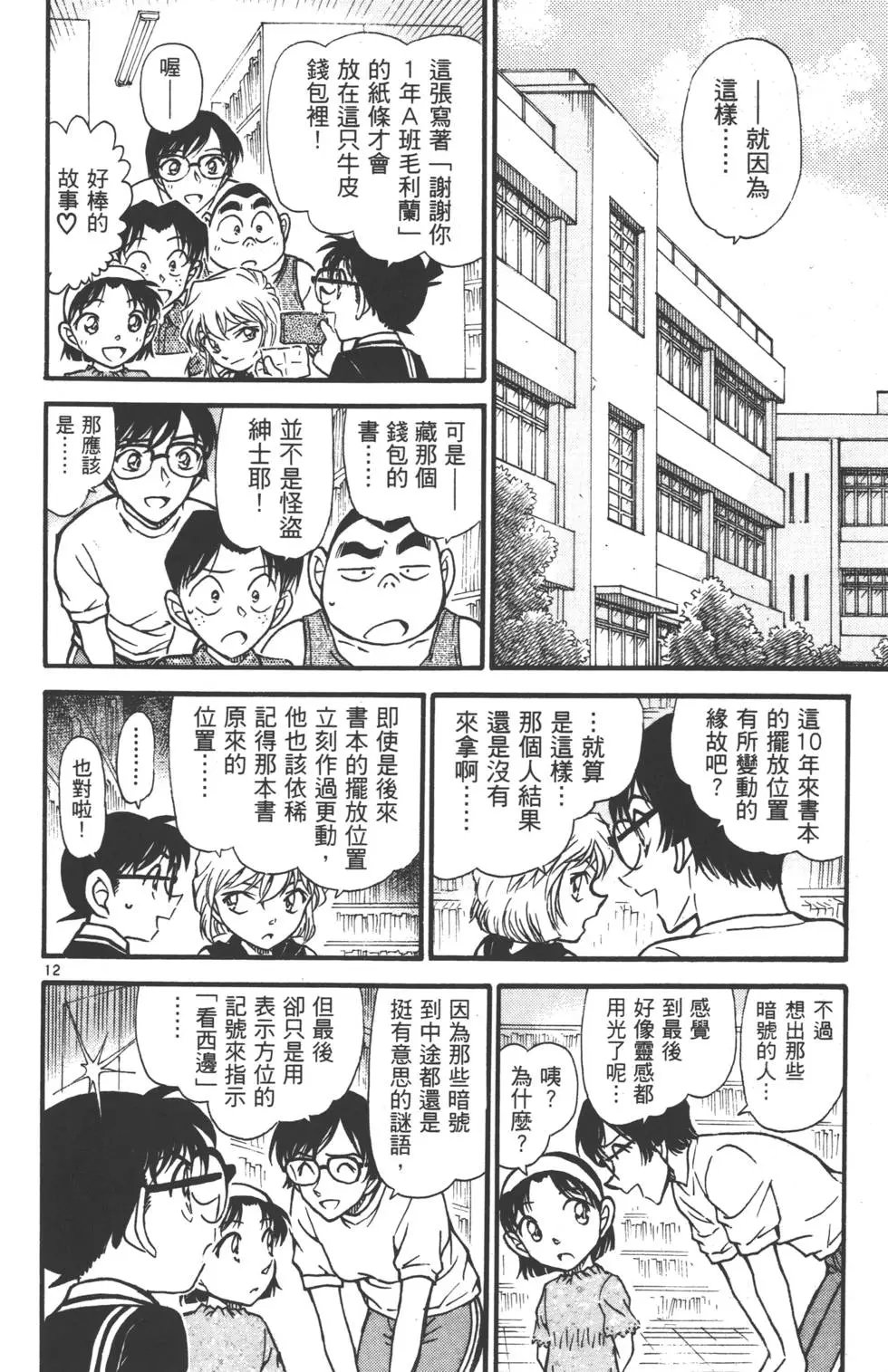 第055卷