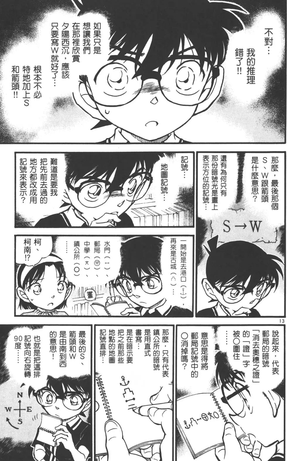 第055卷